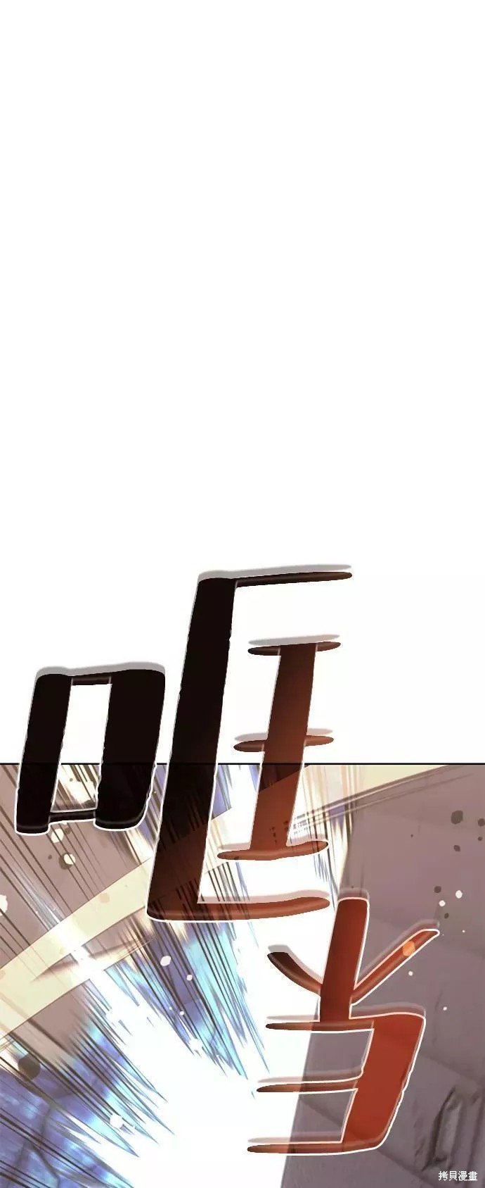 第2季58话