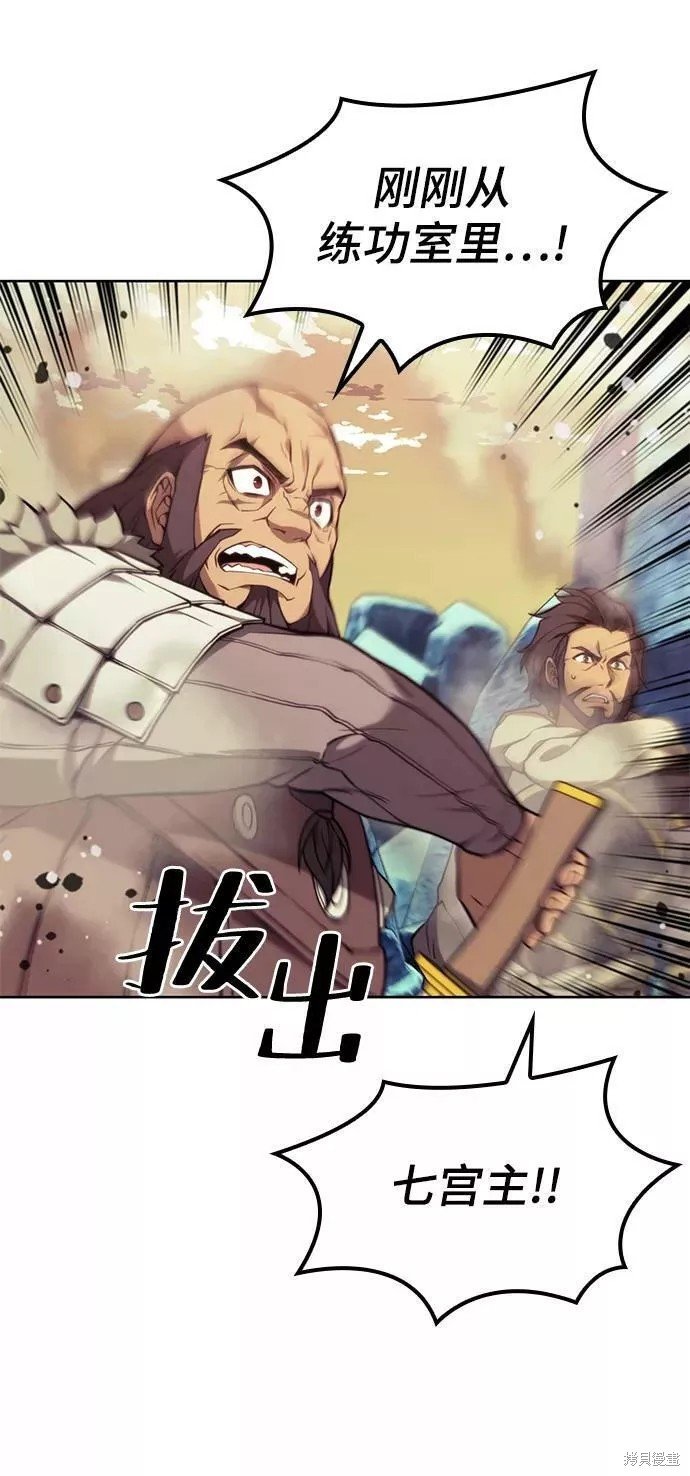 第2季58话