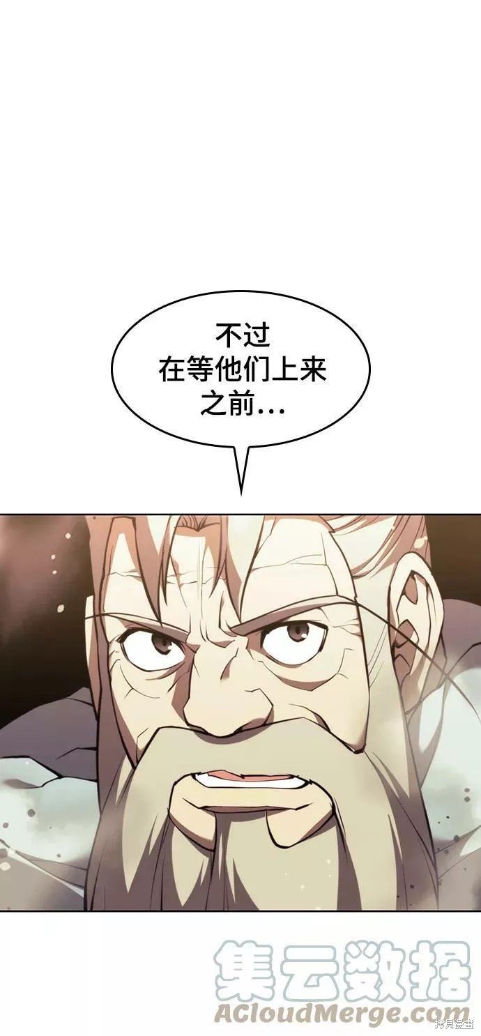 第2季58话