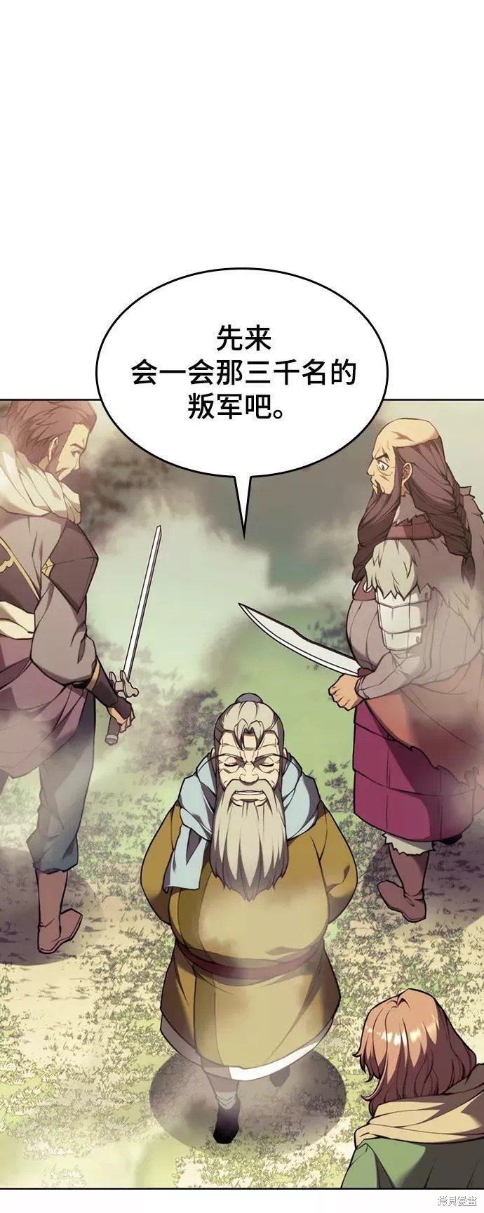 第2季58话