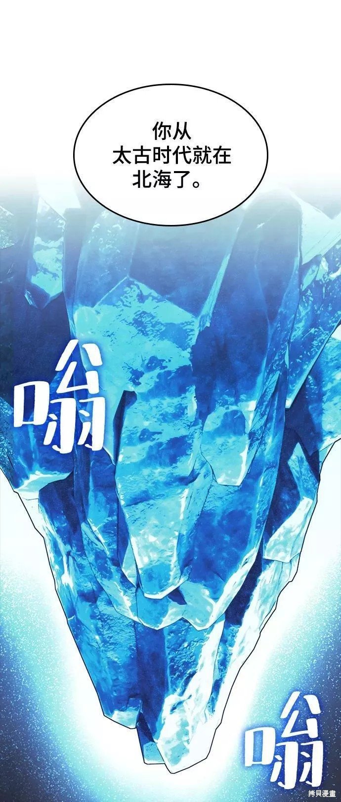 第2季58话