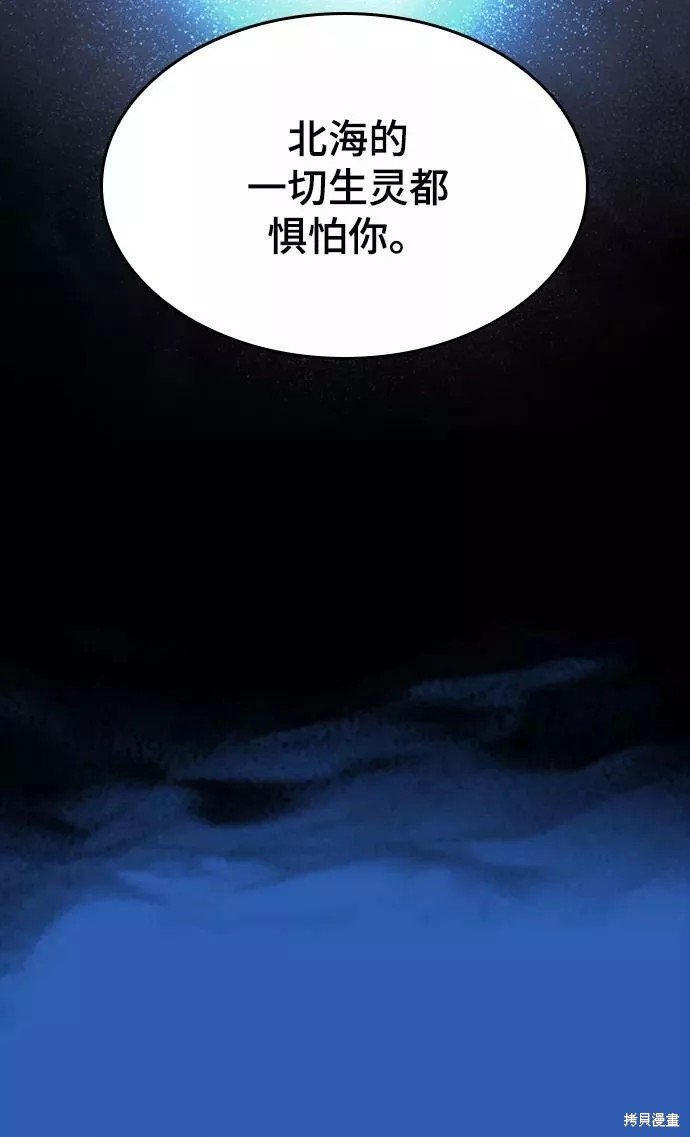 第2季58话