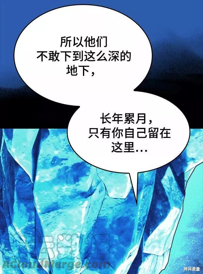 第2季58话