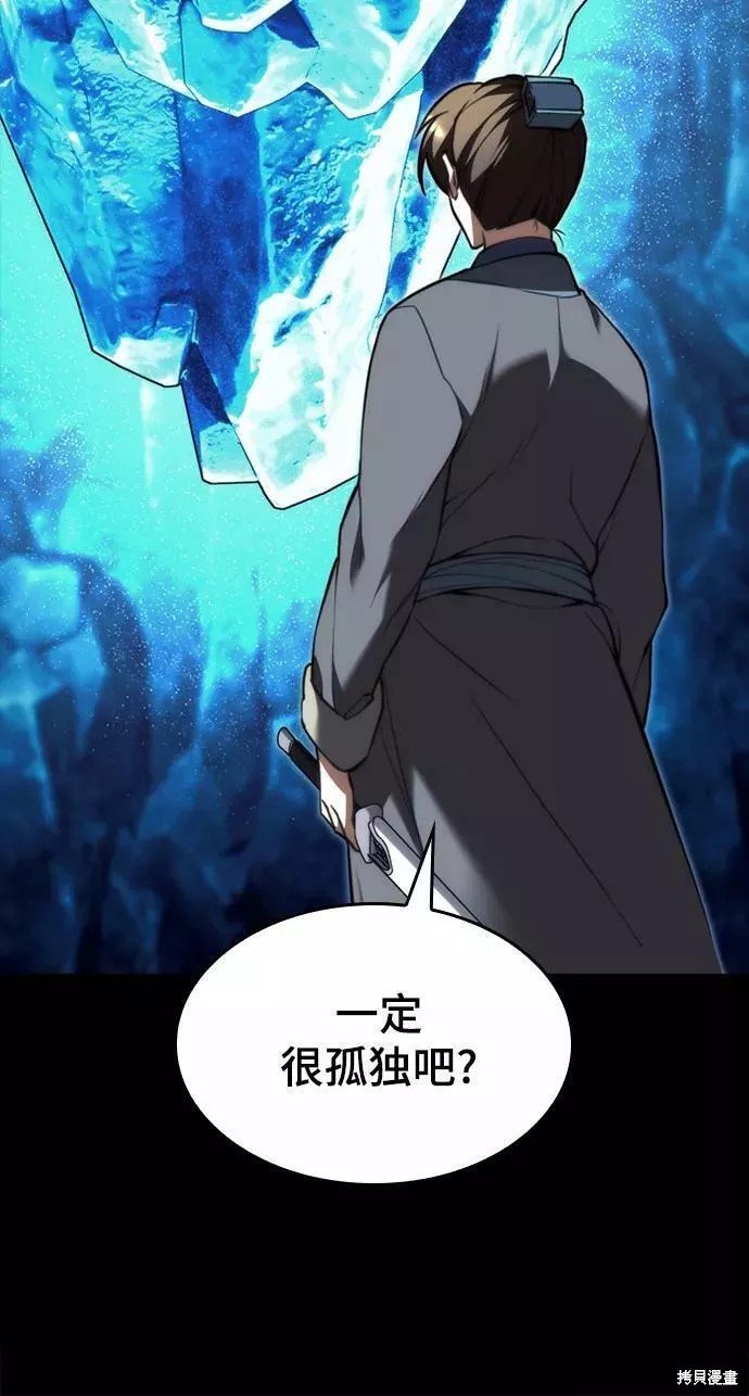 第2季58话