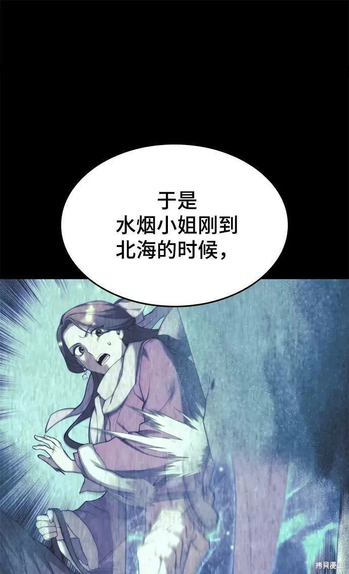 第2季58话