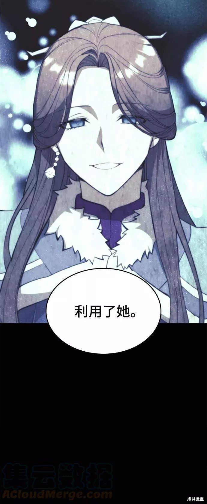 第2季58话