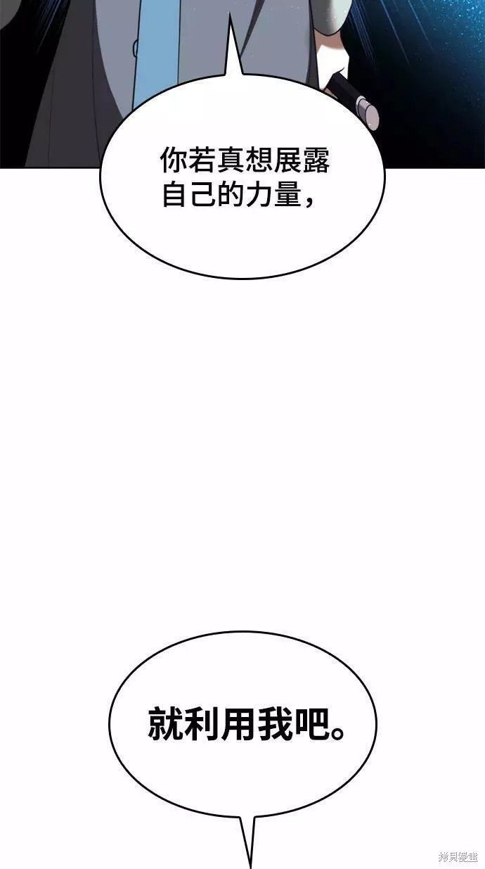 第2季58话
