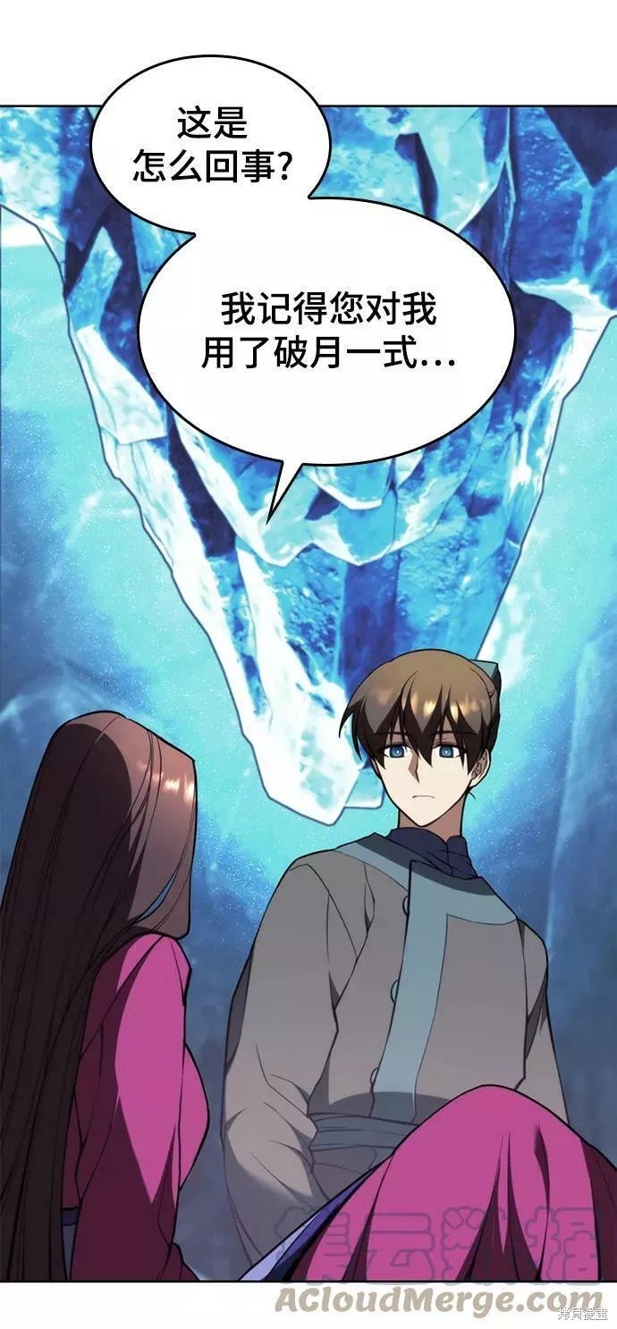 第2季58话