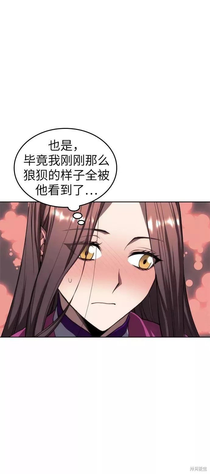 第2季58话