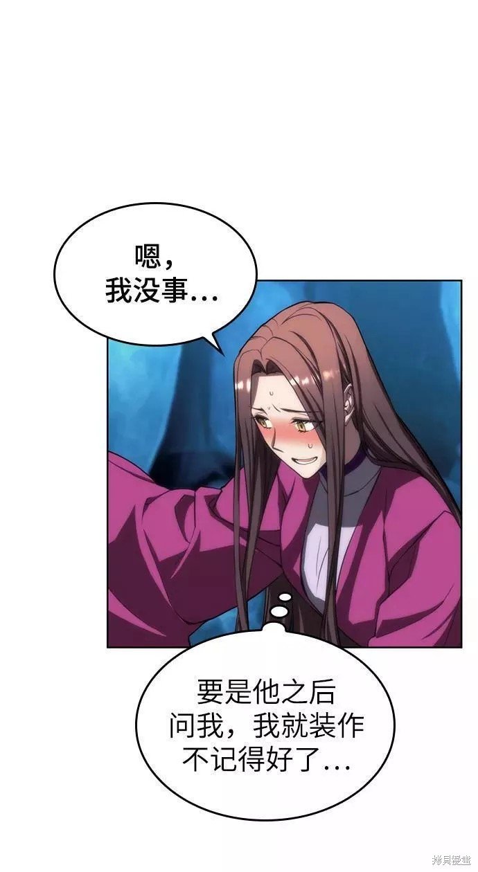 第2季58话