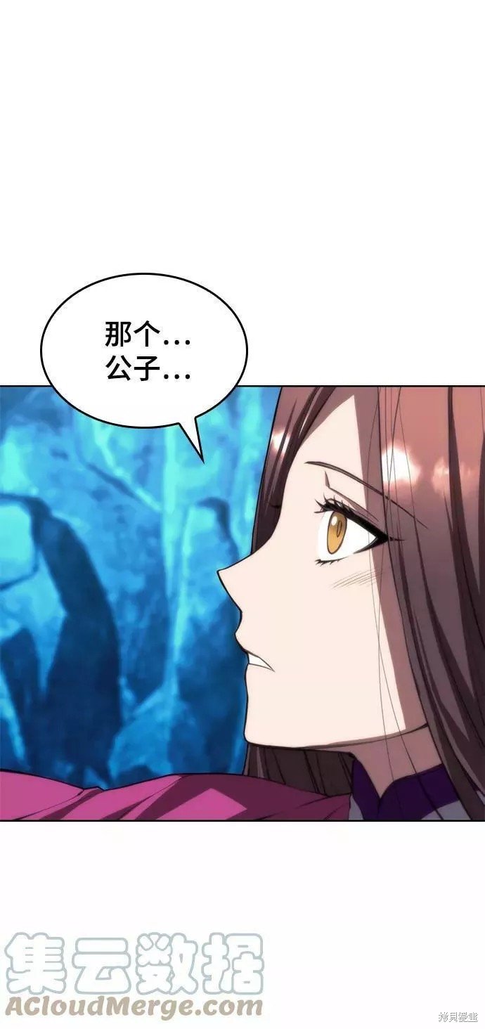 第2季58话