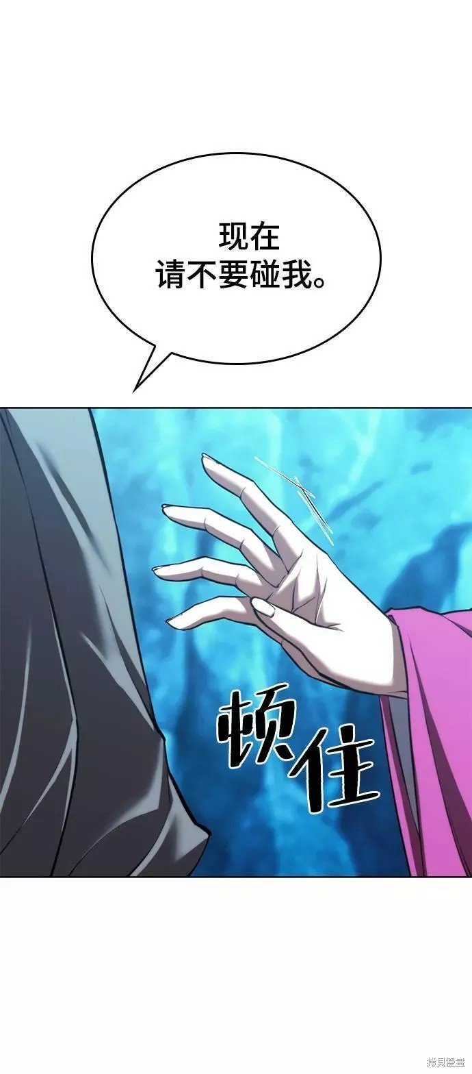 第2季58话