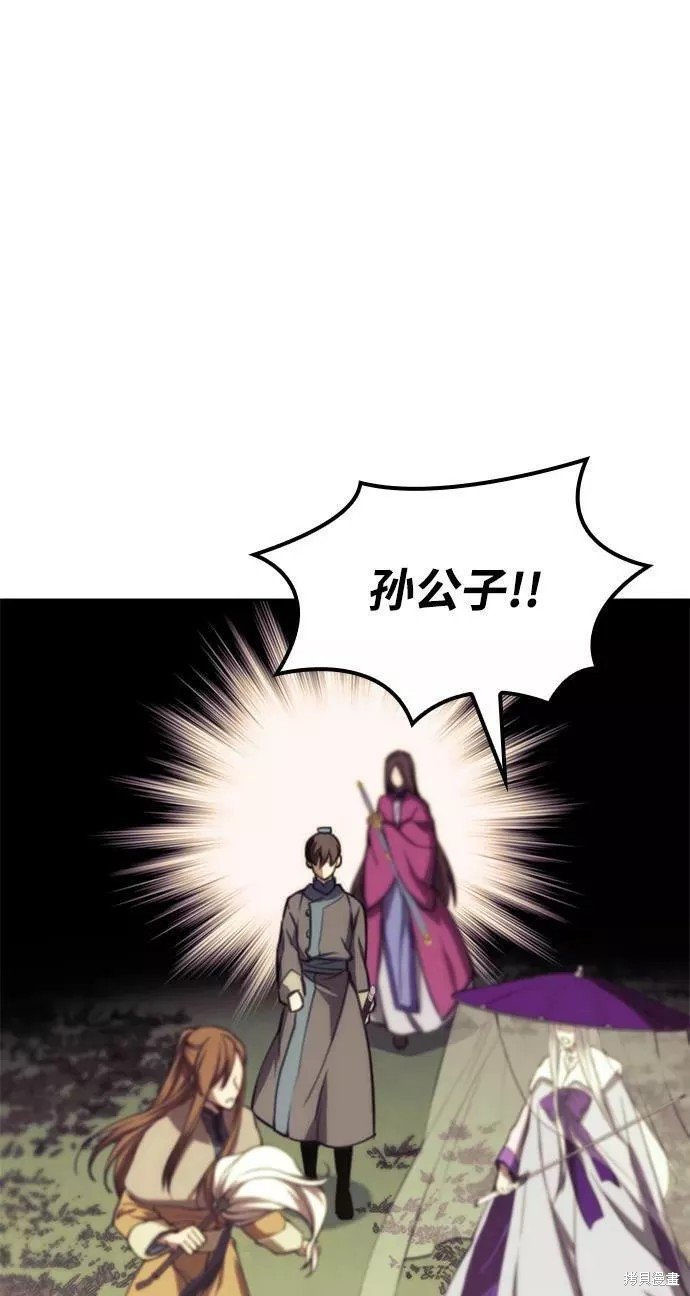 第2季58话