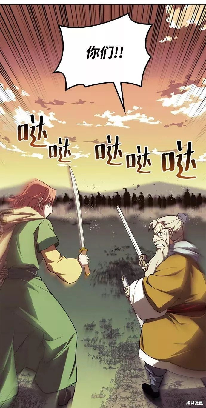 第2季58话