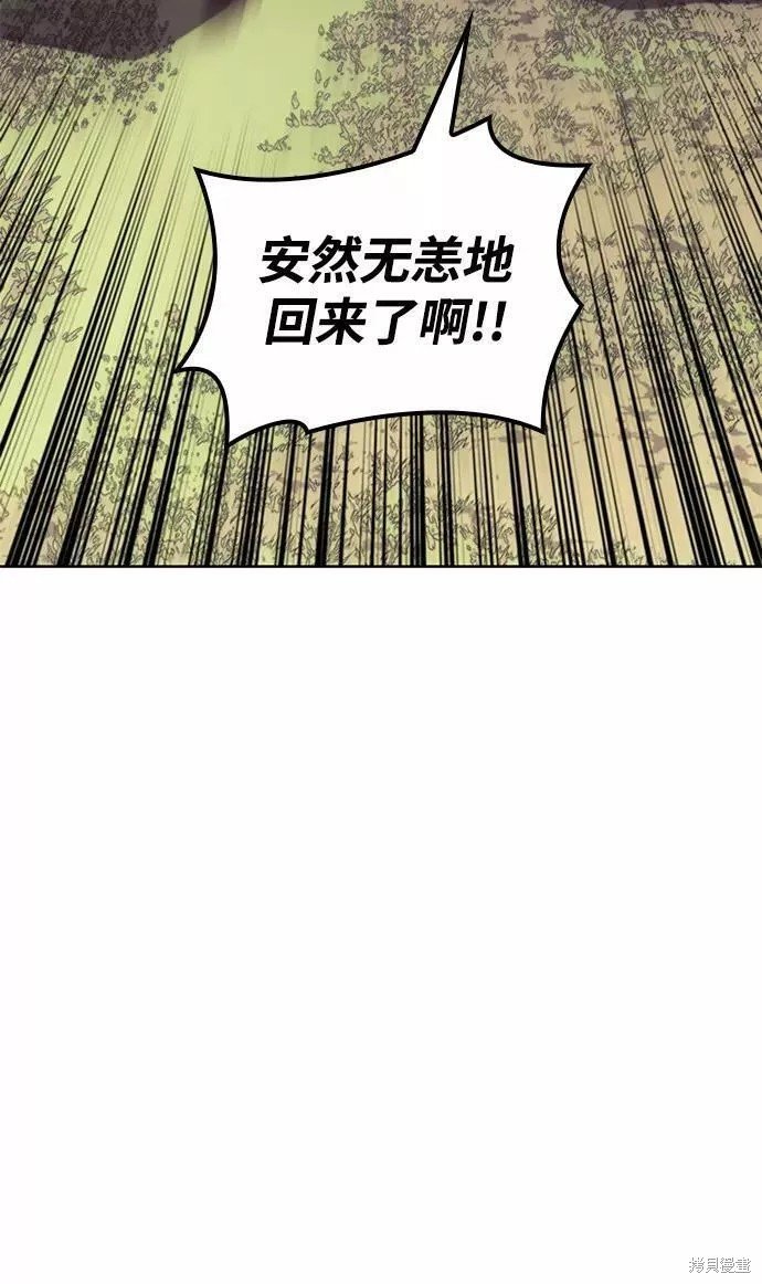 第2季58话