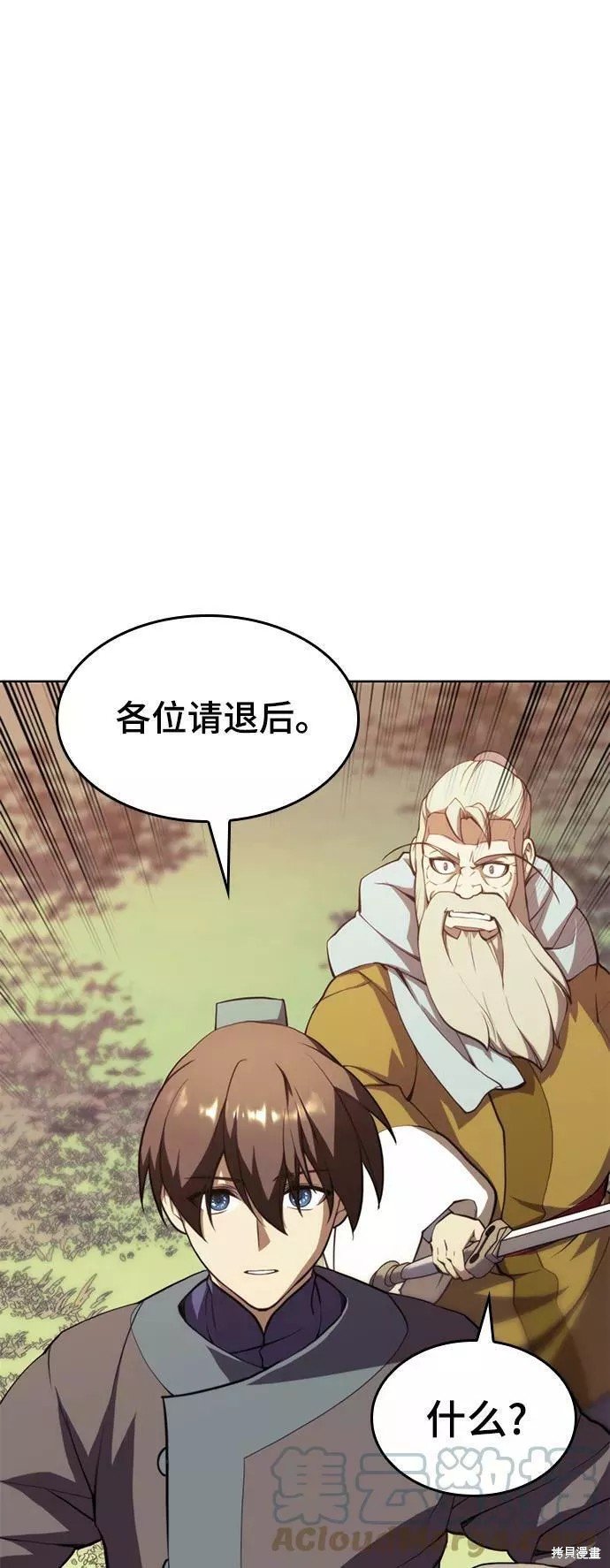 第2季58话