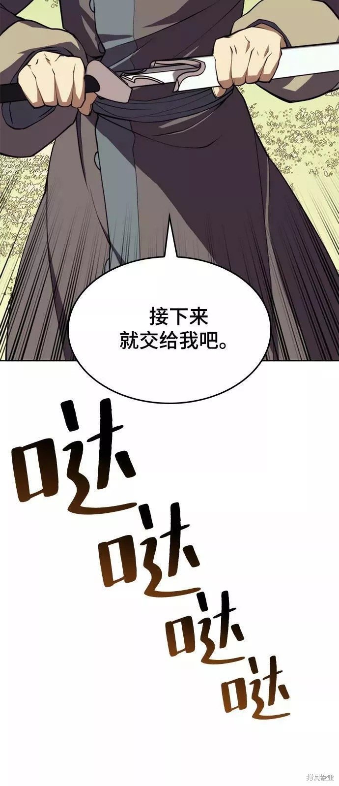 第2季58话