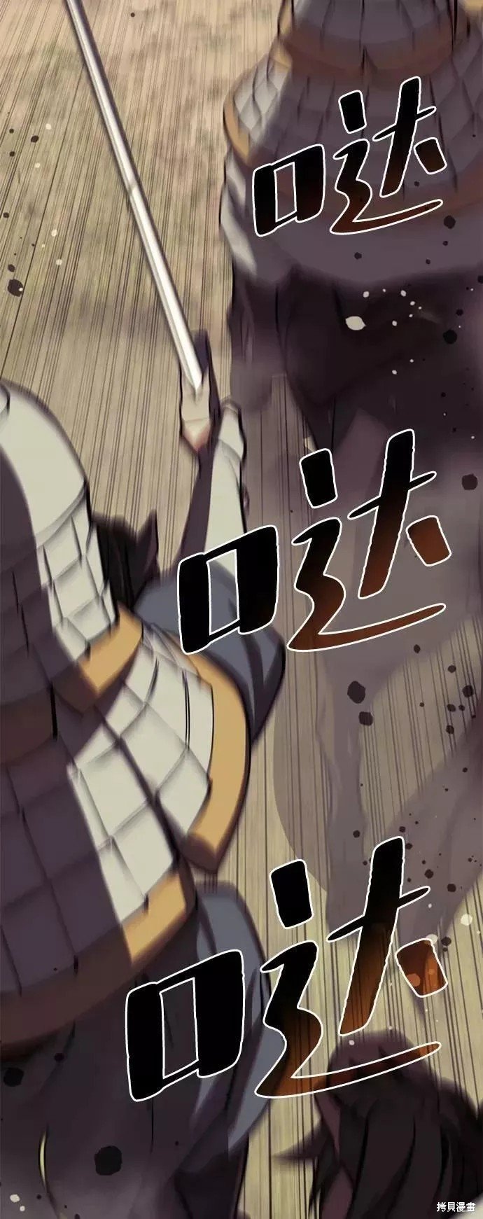 第2季59话