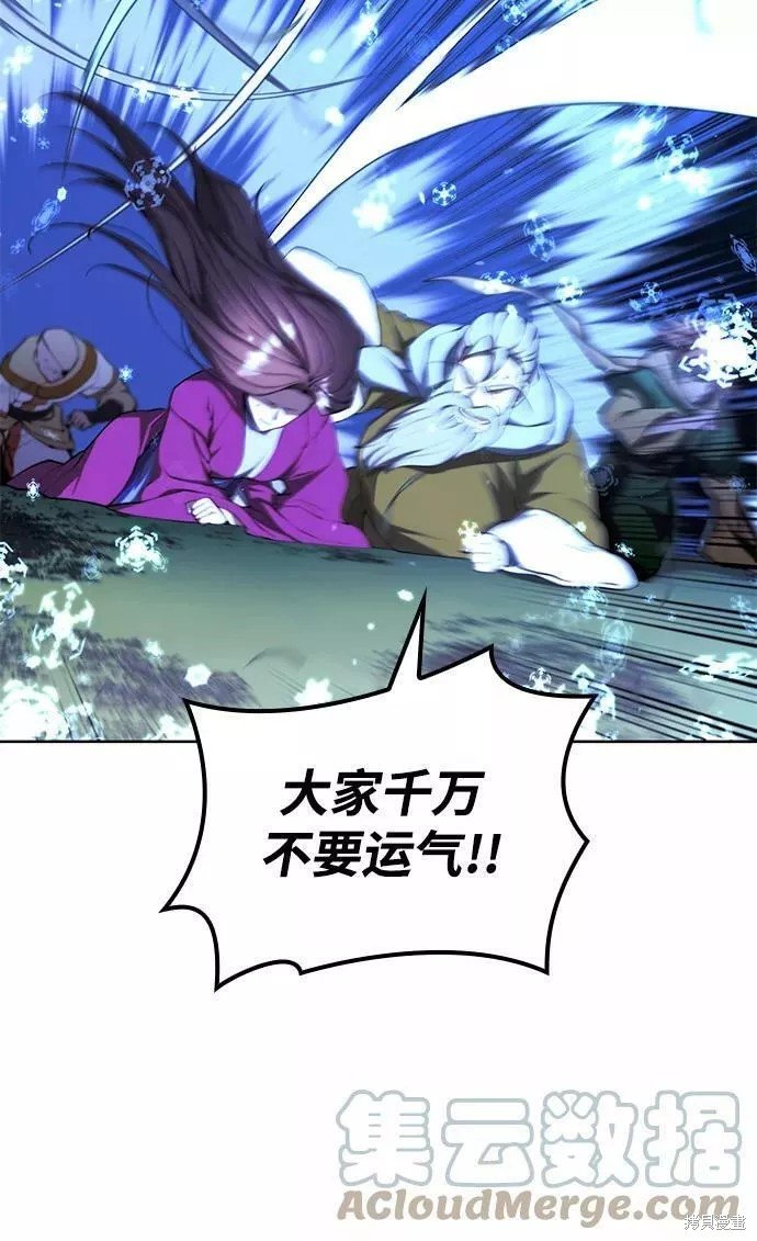 第2季59话