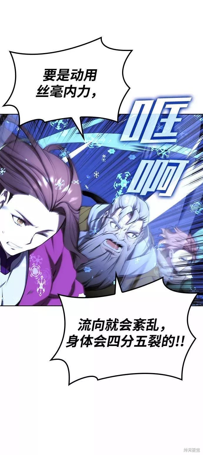 第2季59话