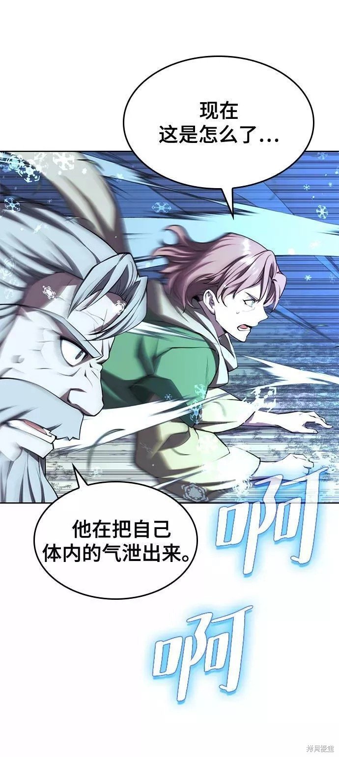 第2季59话