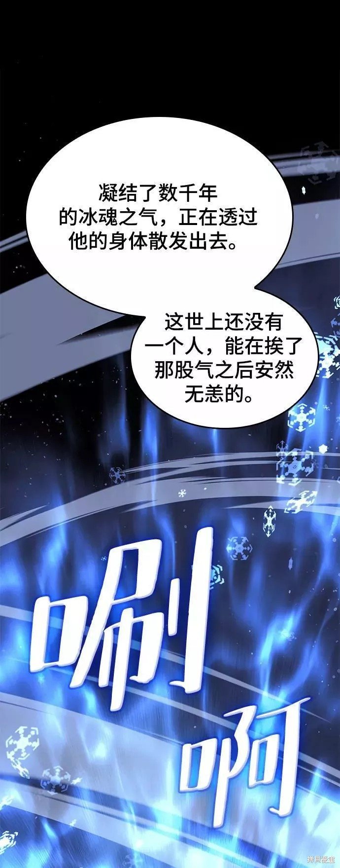 第2季59话