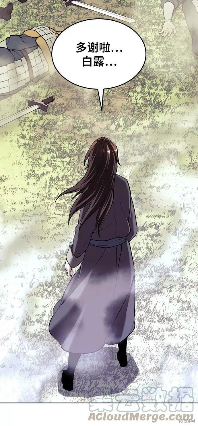 第2季59话