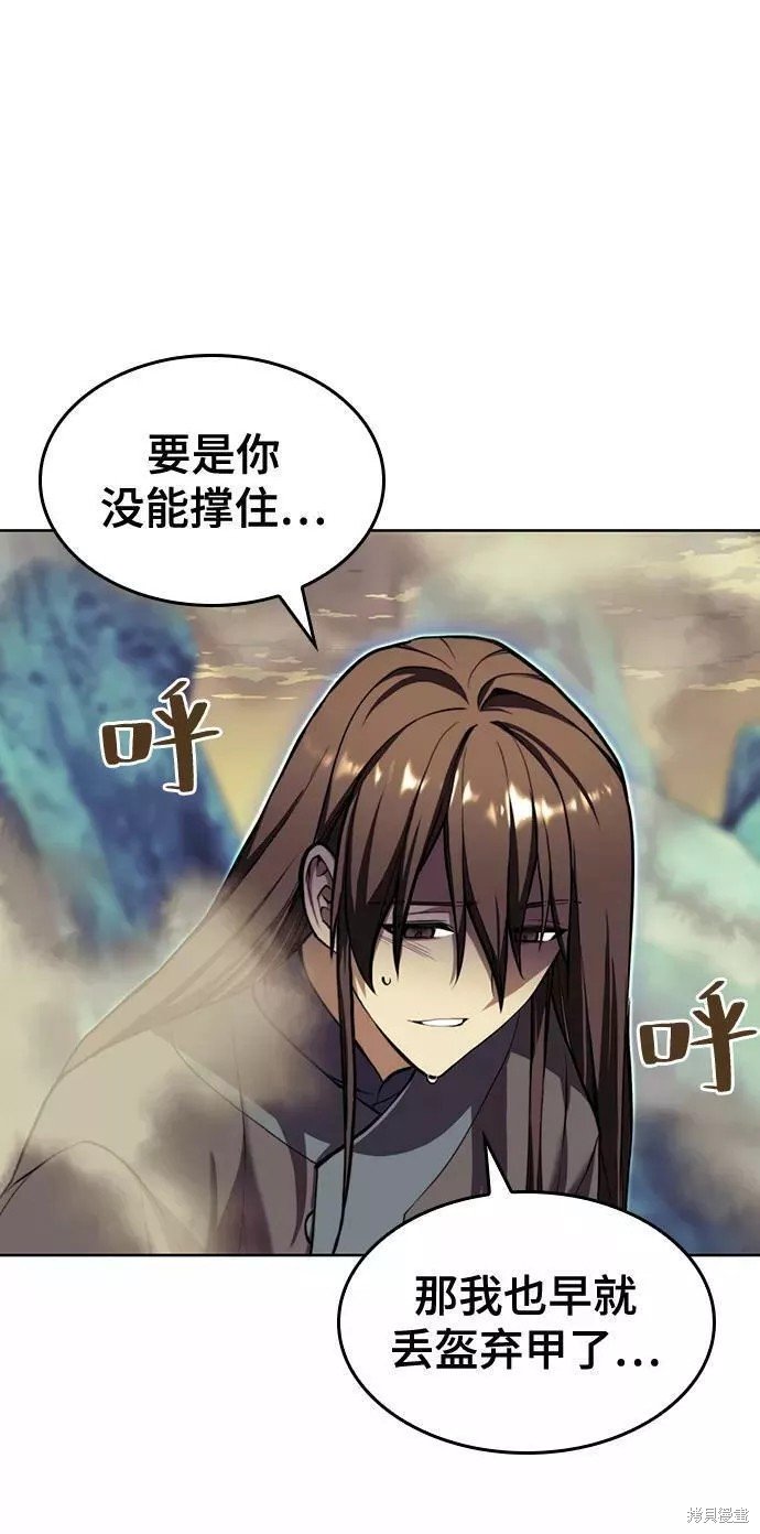 第2季59话