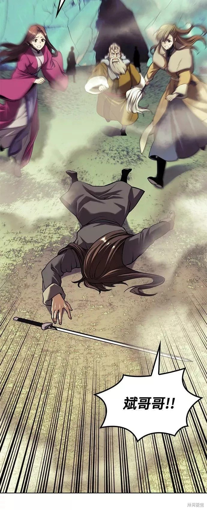第2季59话