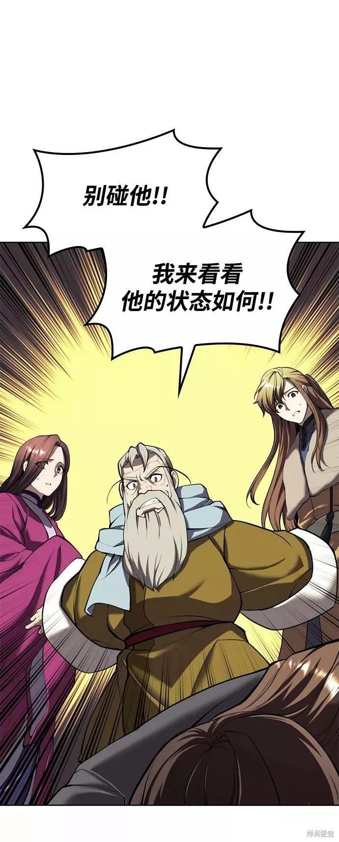 第2季59话