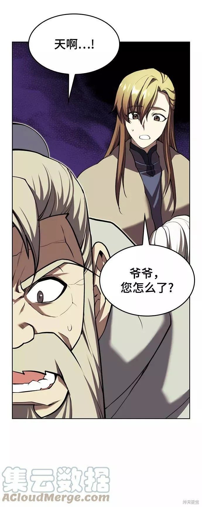 第2季59话