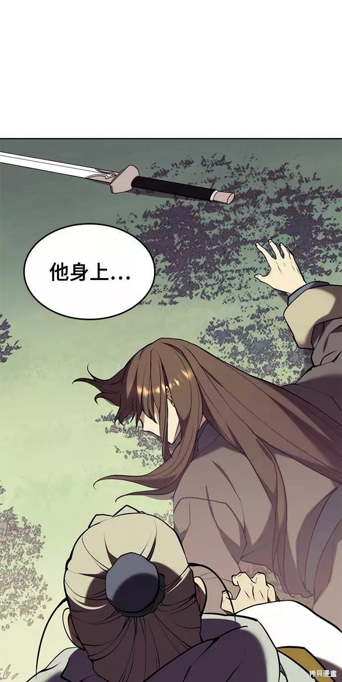 第2季59话