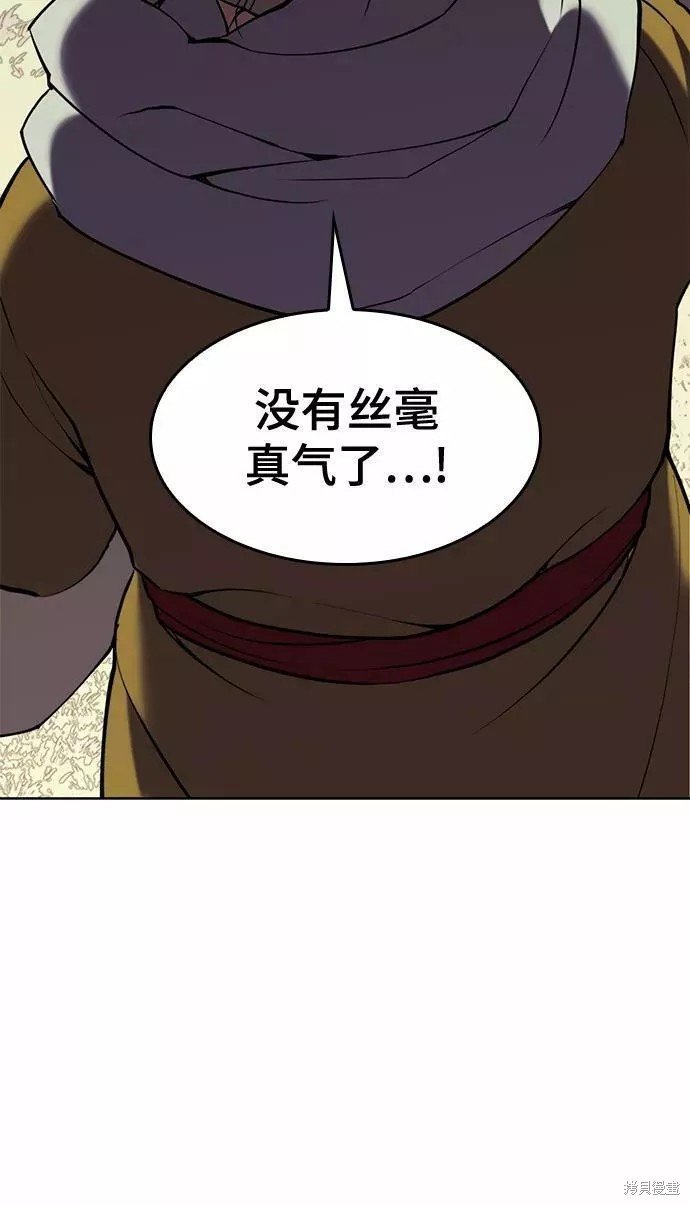 第2季59话