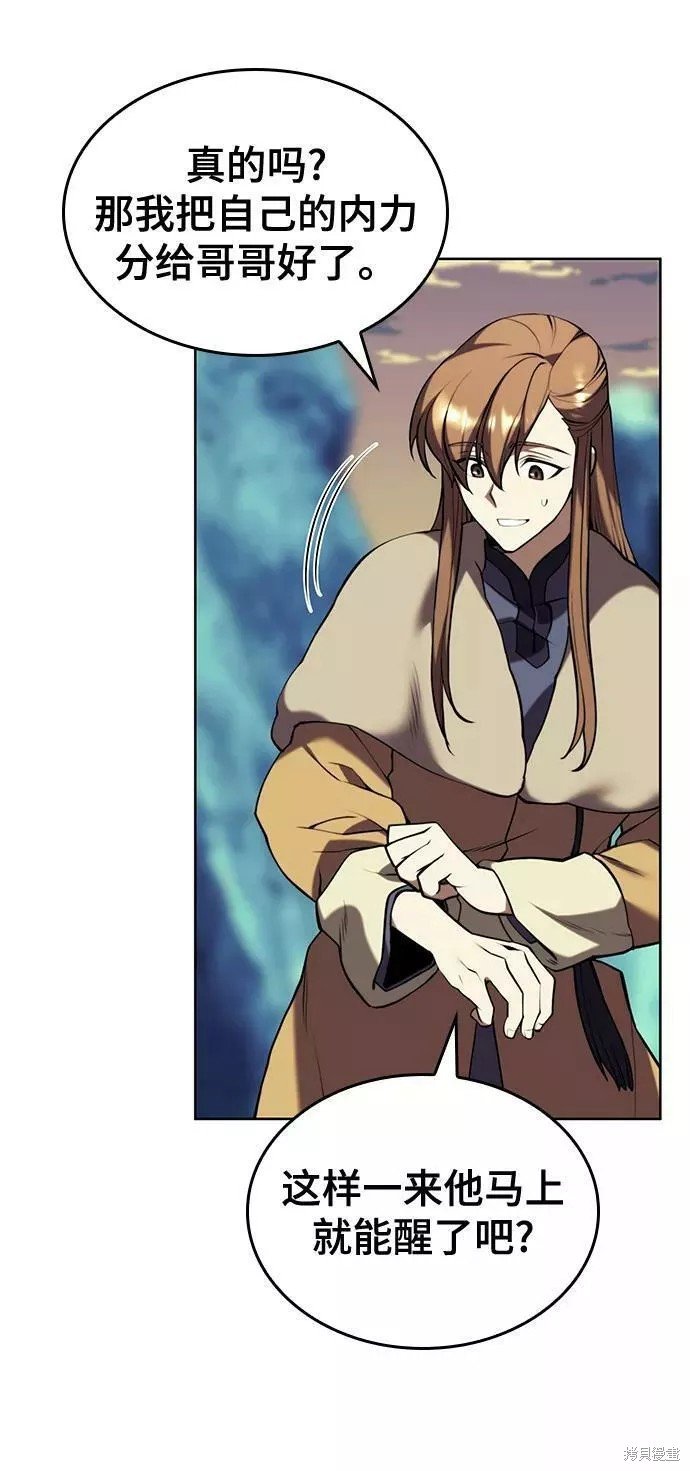 第2季59话