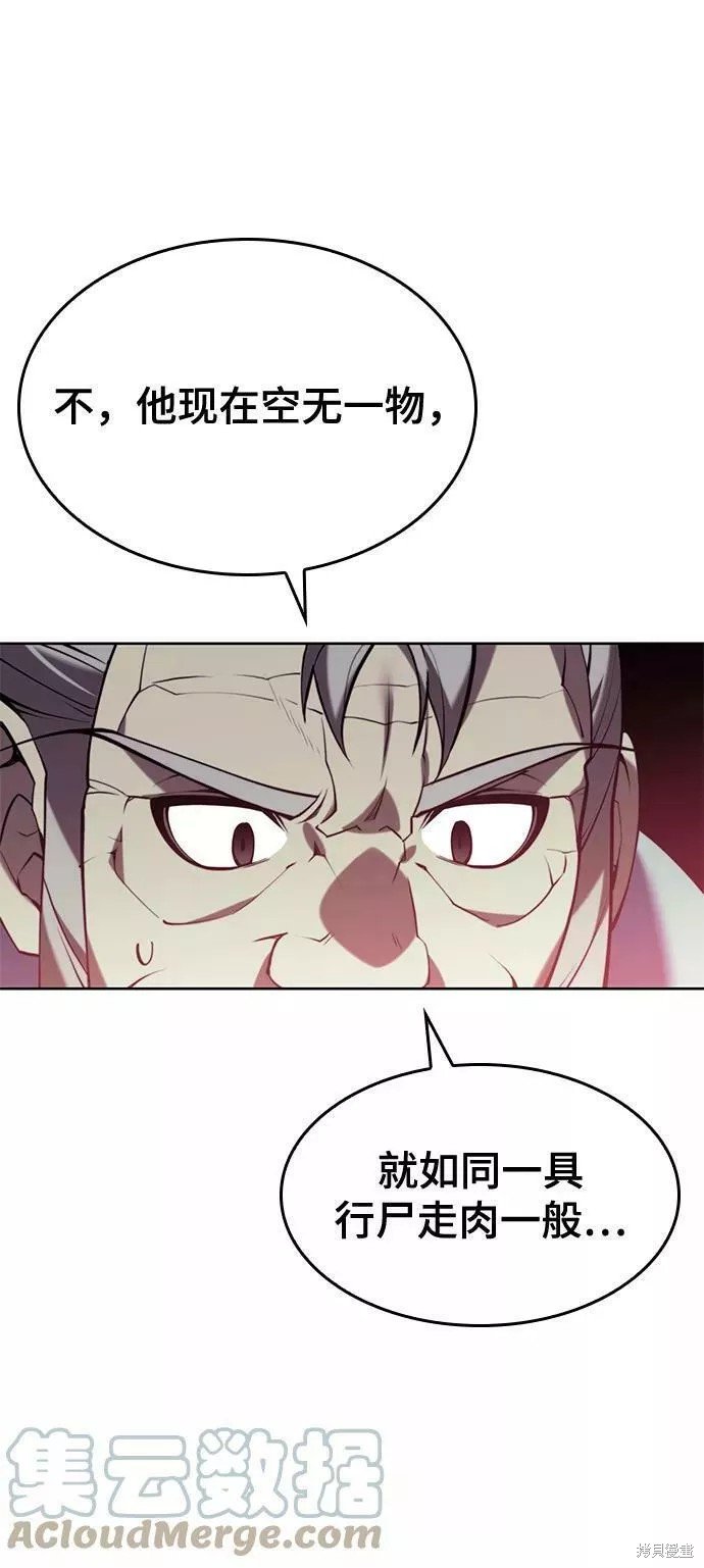 第2季59话