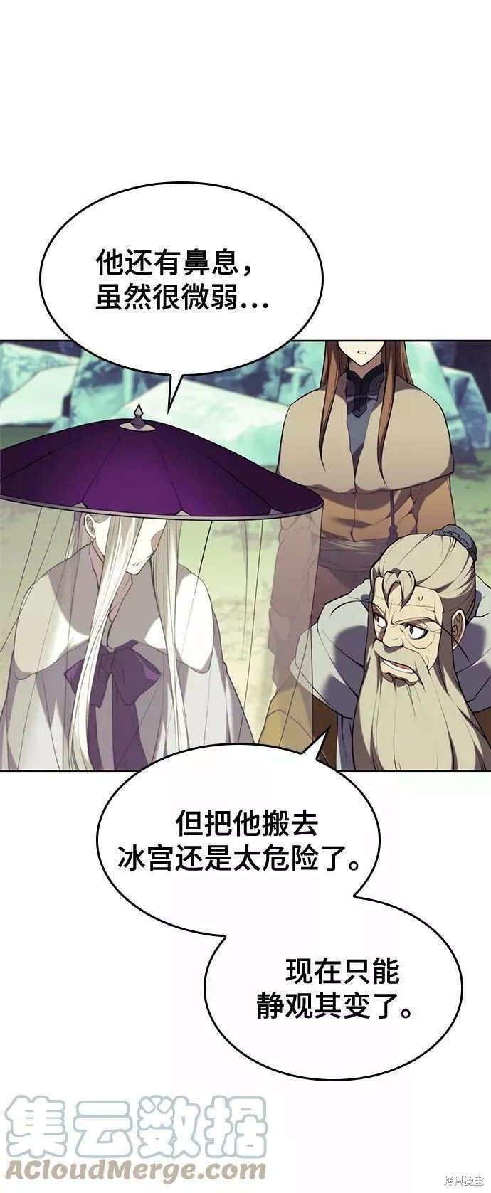 第2季59话