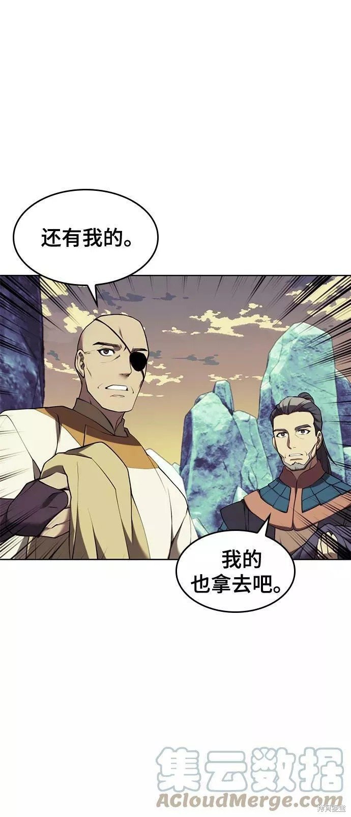 第2季59话