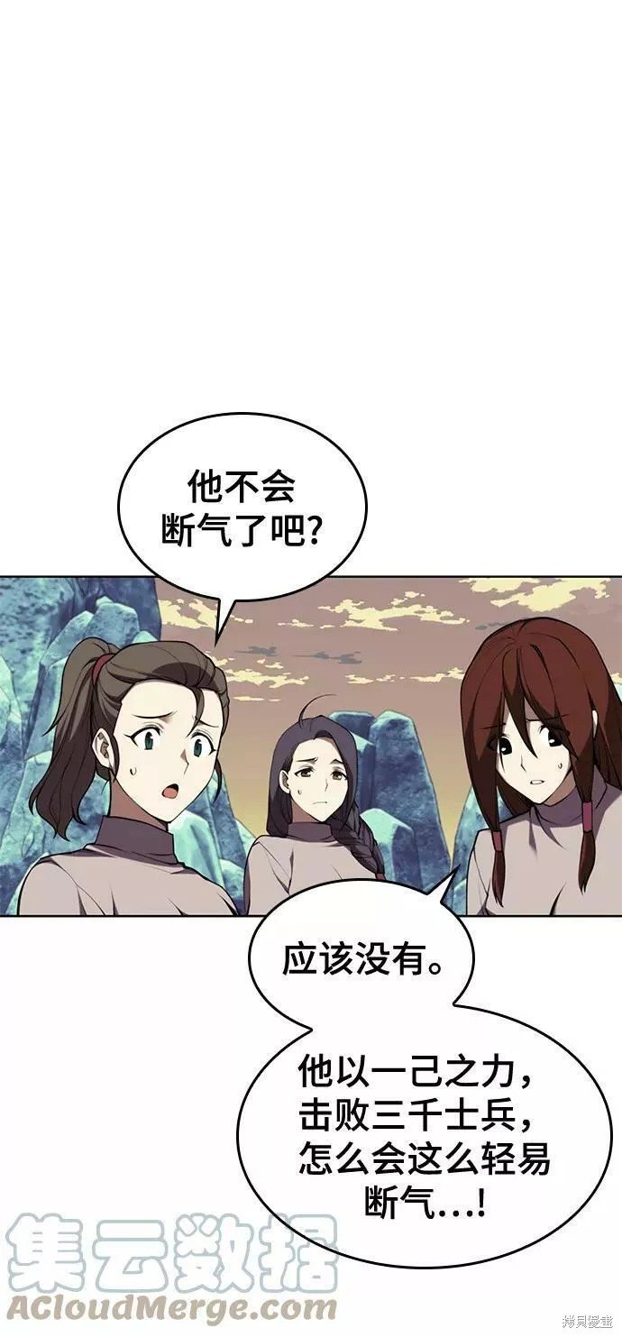 第2季59话