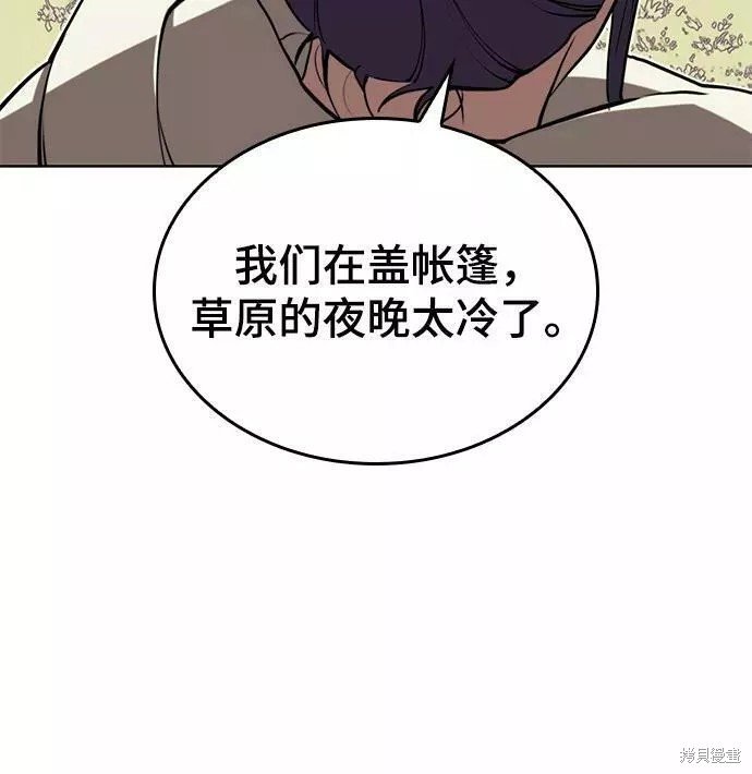 第2季59话