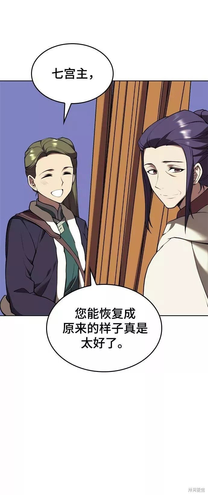 第2季59话