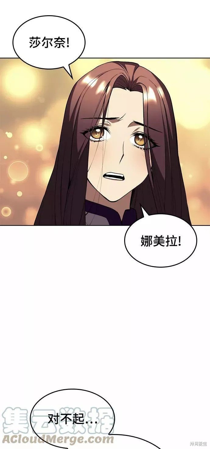 第2季59话