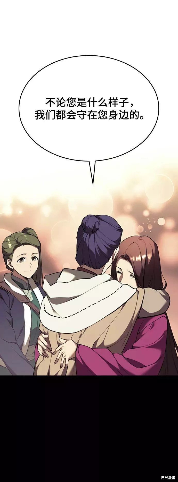 第2季59话