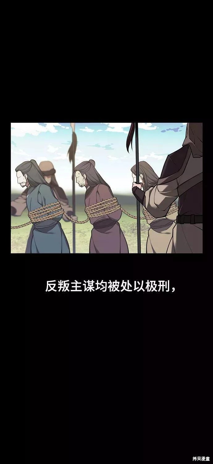 第2季59话