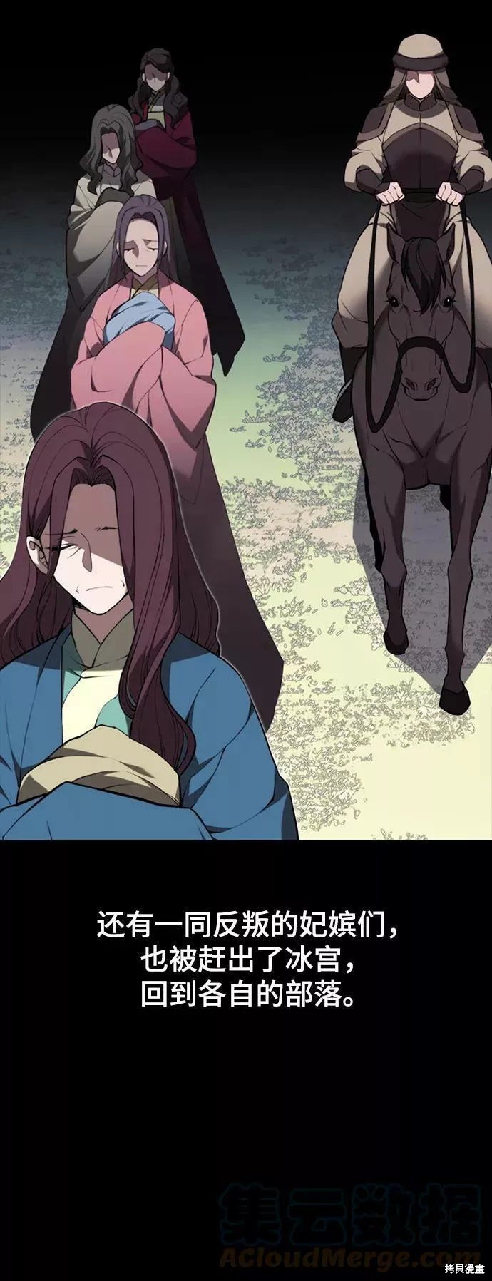 第2季59话
