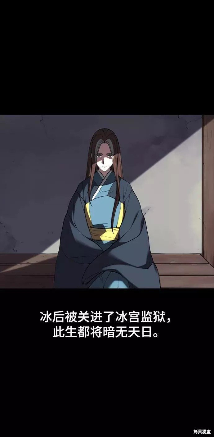 第2季59话
