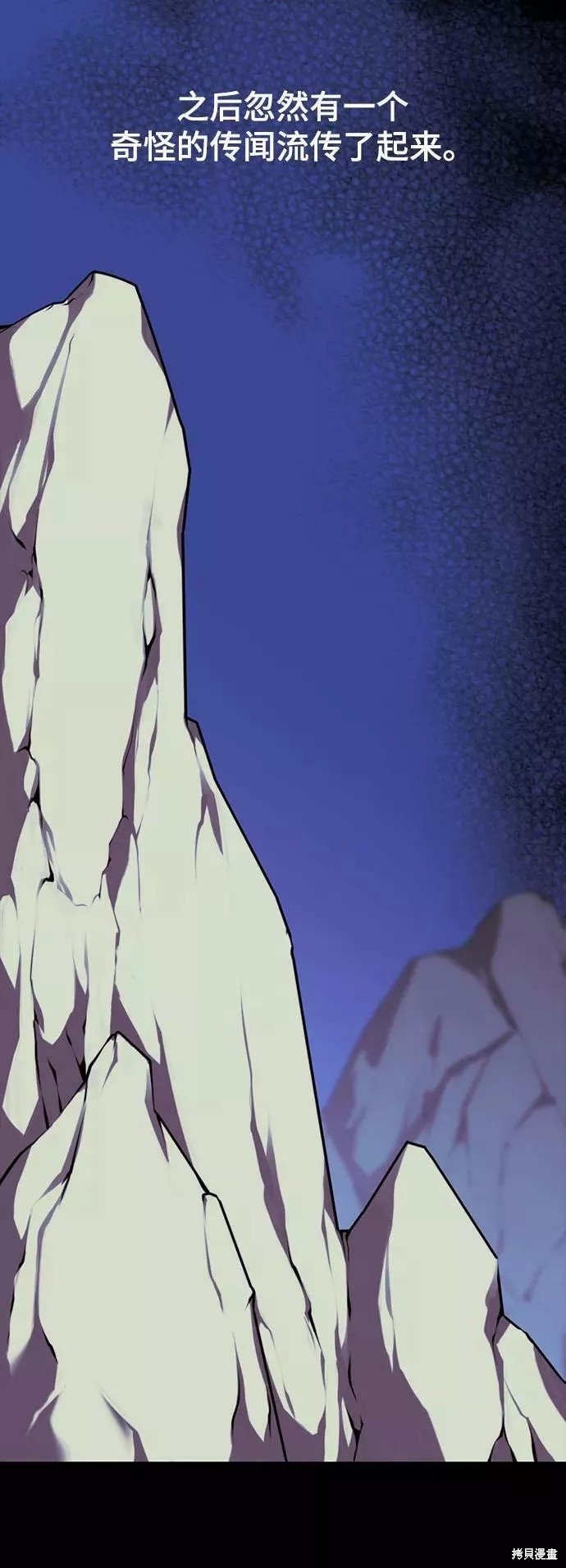 第2季59话