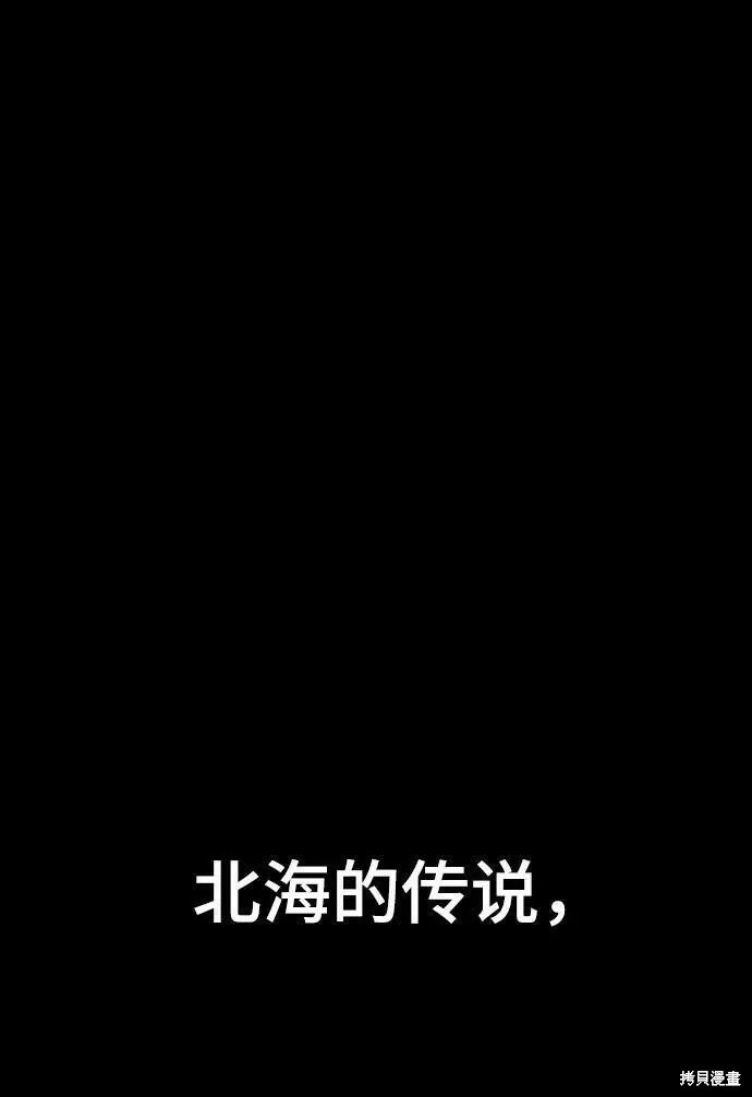 第2季59话