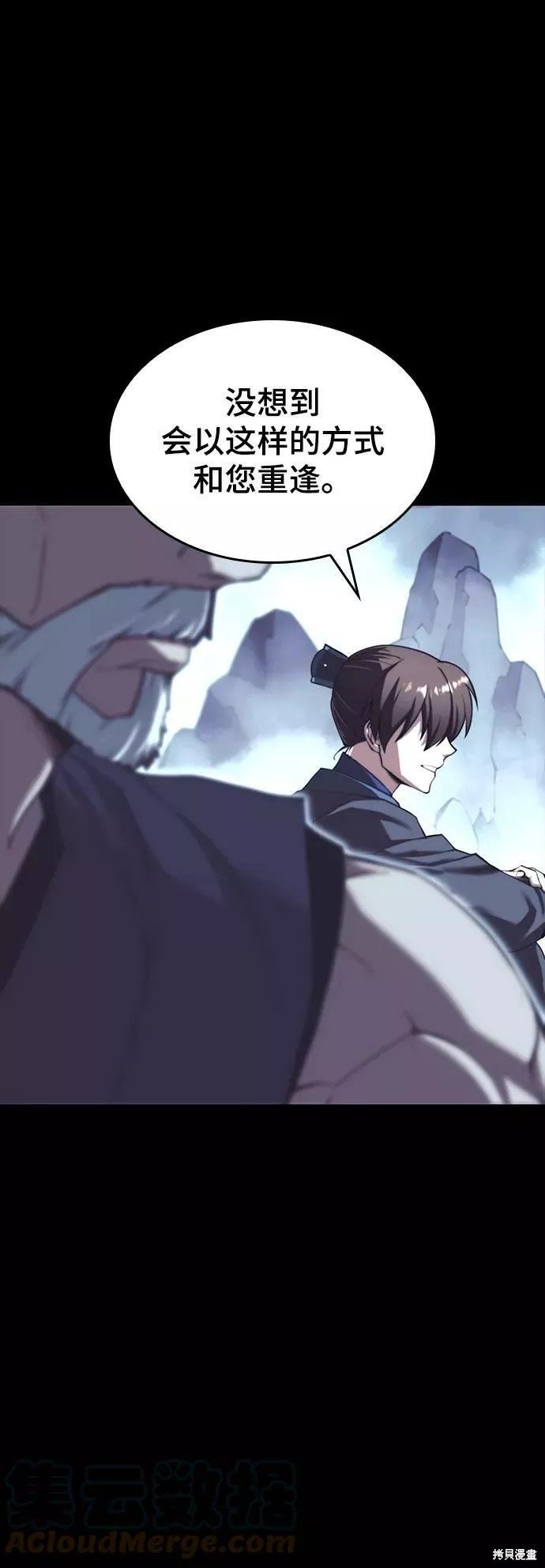 第2季60话