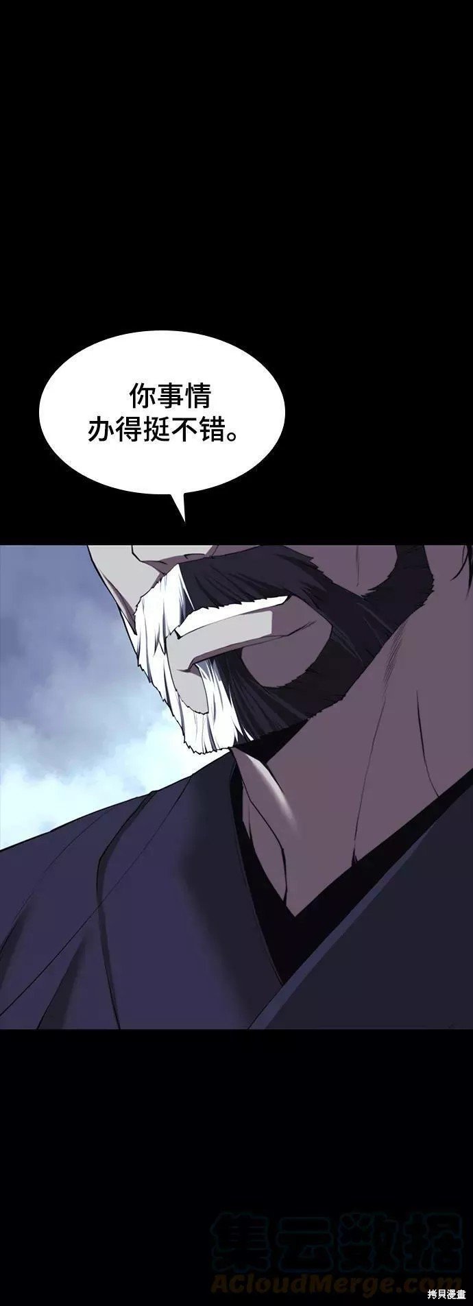 第2季60话