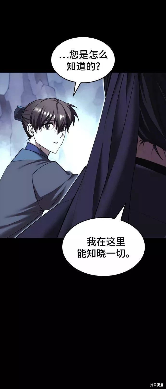 第2季60话